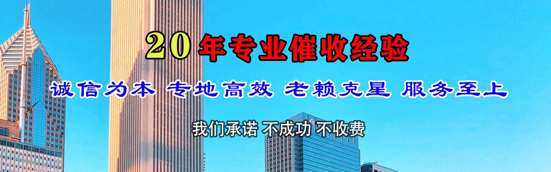 天门催债公司